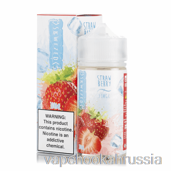 Vape Russia Ice Straberry - жидкость для электронных сигарет Skwezed - 100мл 3мг